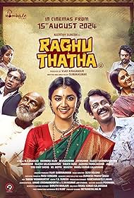 Raghu Thatha
