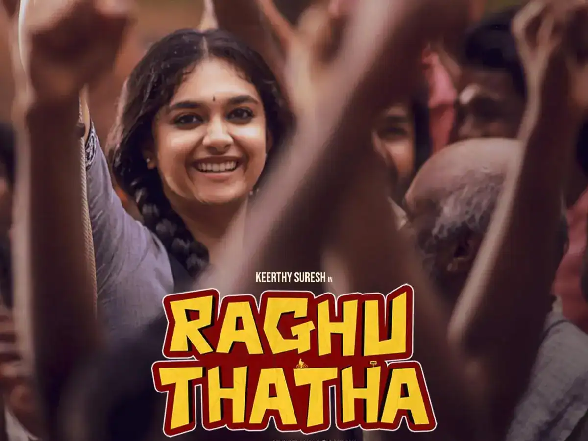 Suman Raghu Suman Kumar Makes Theatrical Debut with Tamil Movie 'Raghu Thatha ...