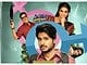 5 Reasons to Watch Super Subbu This Weekend