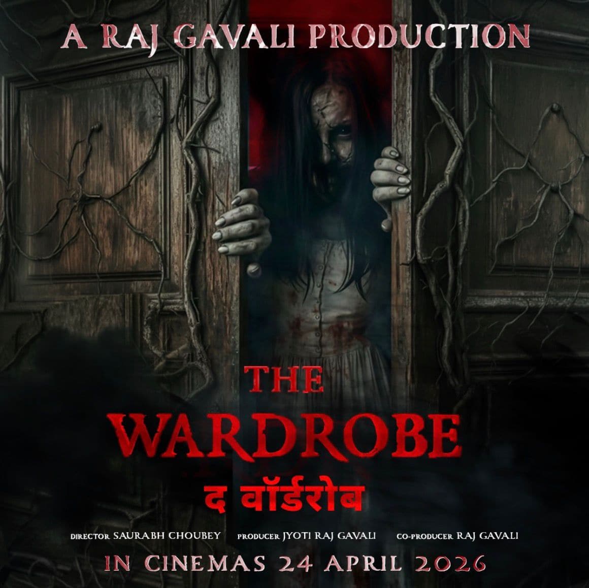 The Wardrobe