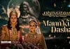 Mann Ki Dasha: The Emotional Heart of Krishnavataram Mann Ki Dasha: The Emotional Heart of Krishnavataram