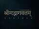Sagar Pictures Announces Shrimad Bhagavatam Seven-Film Saga