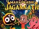 Mahaprabhu Jagannath Releases on September 4