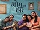 Om Ka Hari Release Date Set for September 18