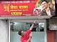 Guddu Pandit Fever Takes Over India