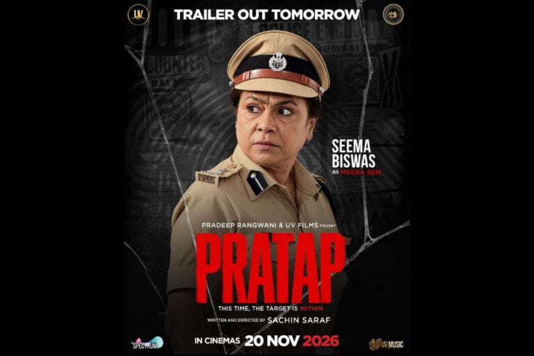 Seema Biswas as Meera Sen: PRATAP Unveils New Poster