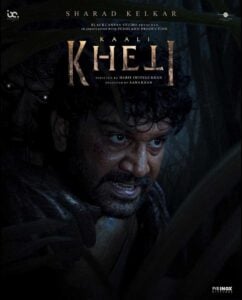 Kaali Kheti – November 20, 2026
